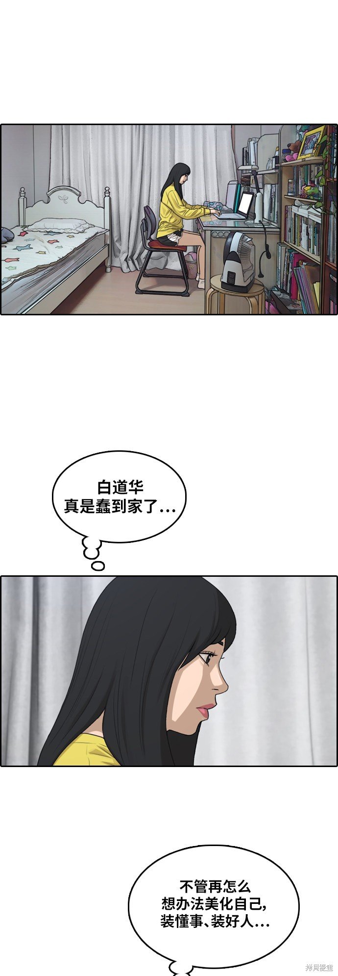 第293话