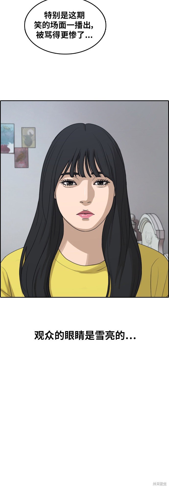 第293话
