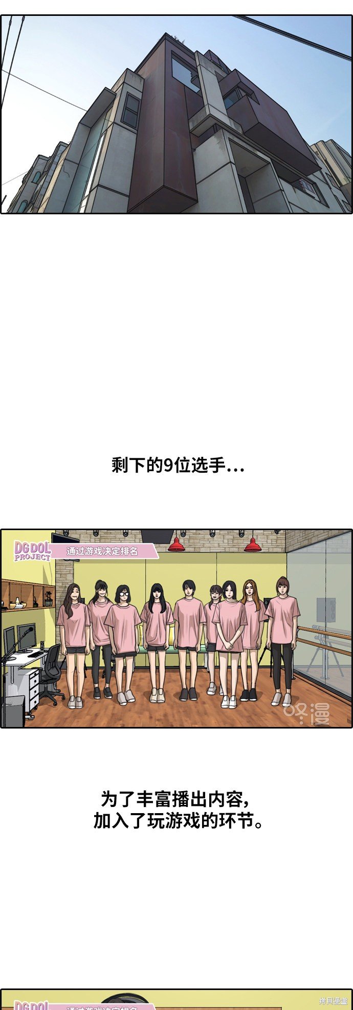 第293话