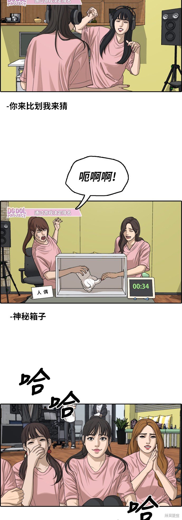 第293话