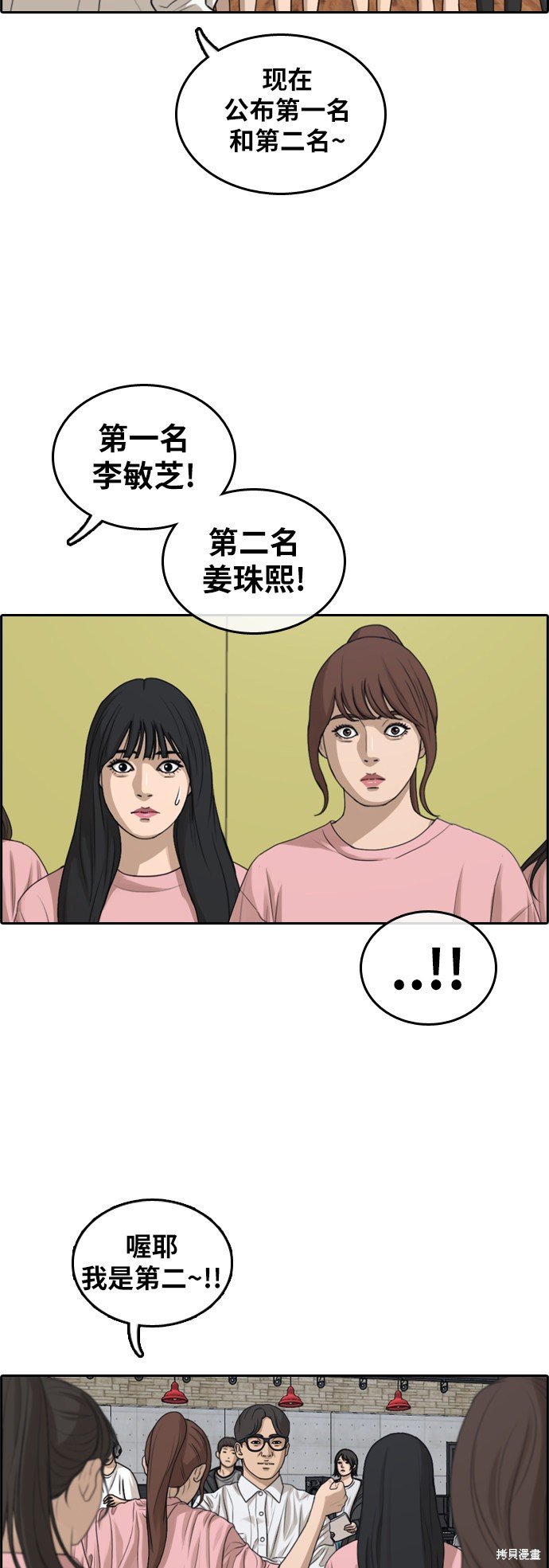 第293话