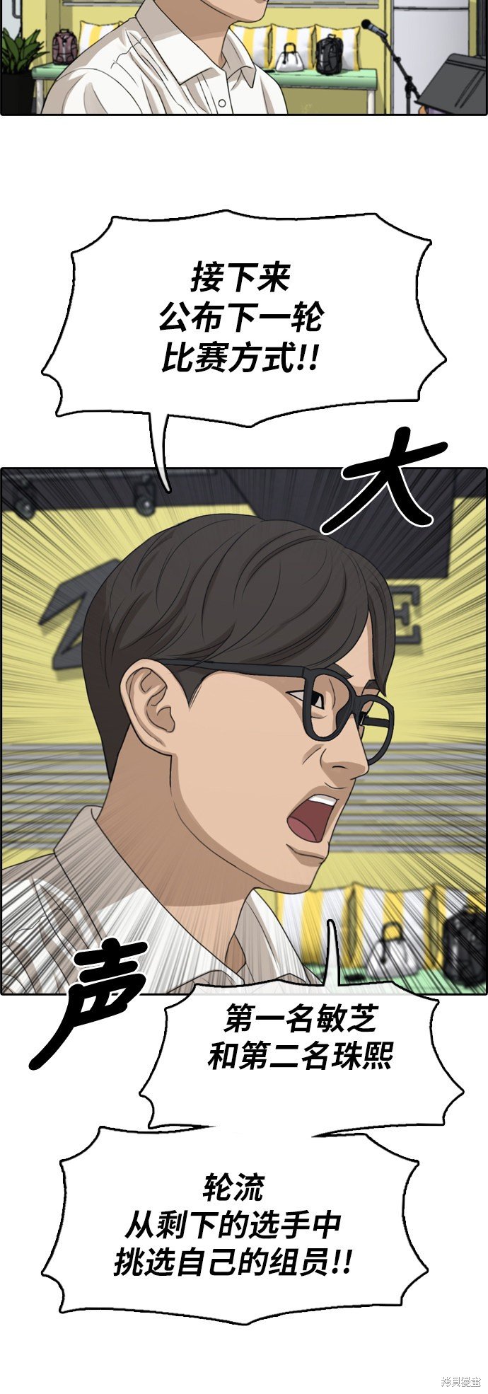 第293话