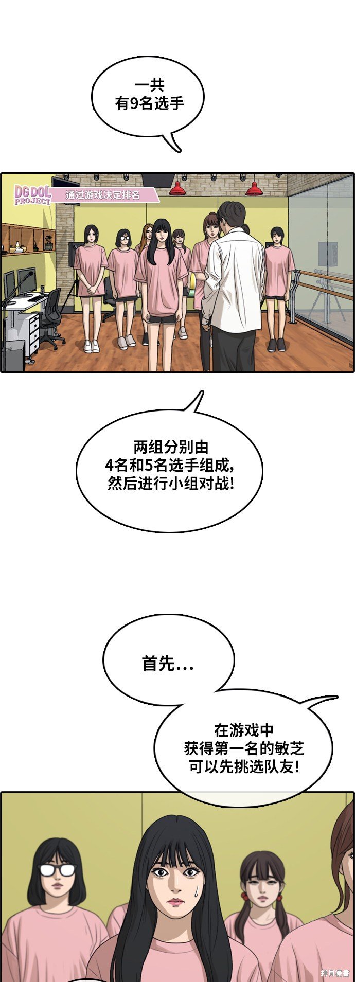 第293话