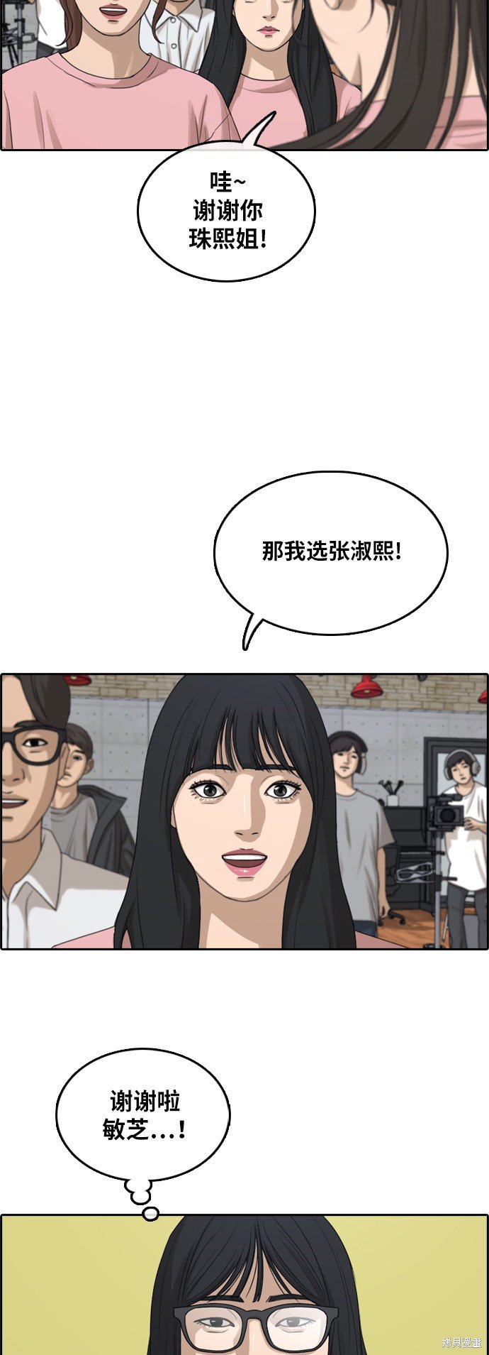第293话