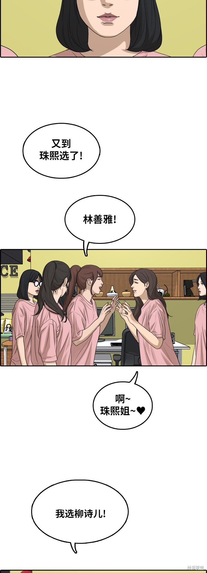 第293话