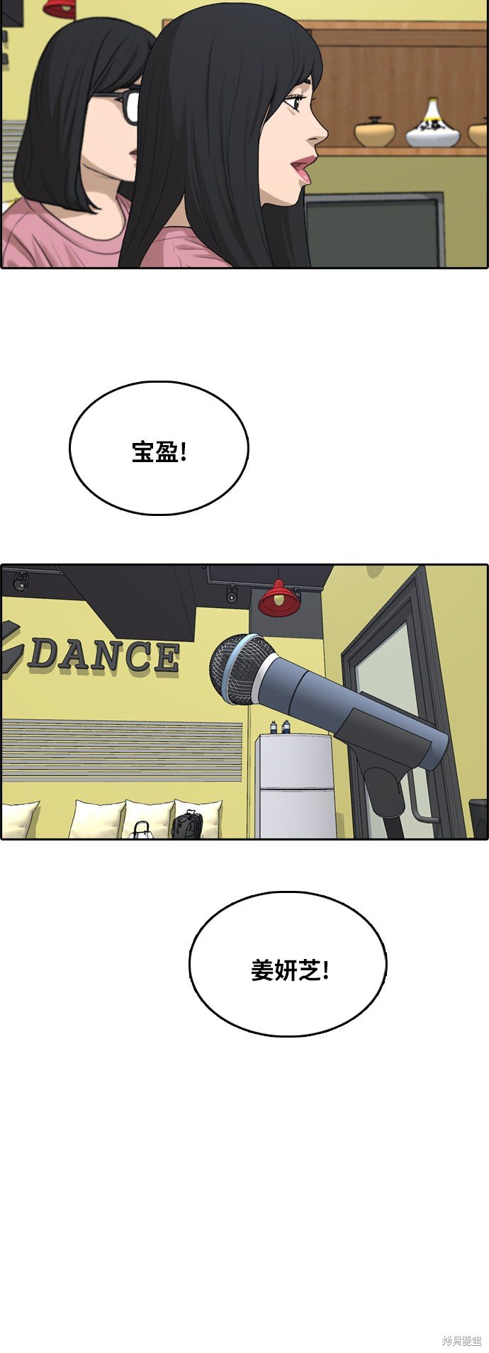 第293话