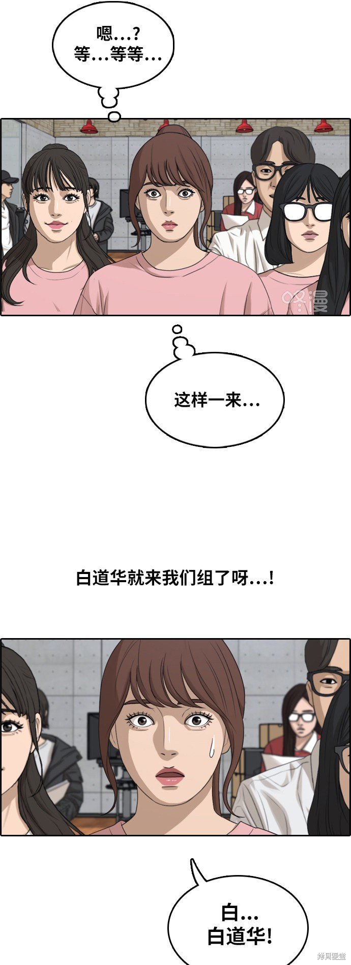 第293话