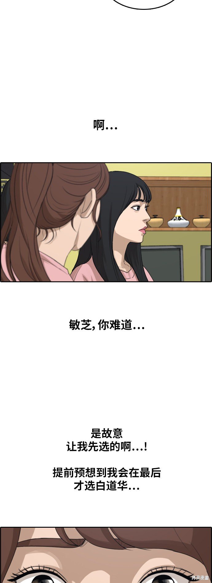 第293话