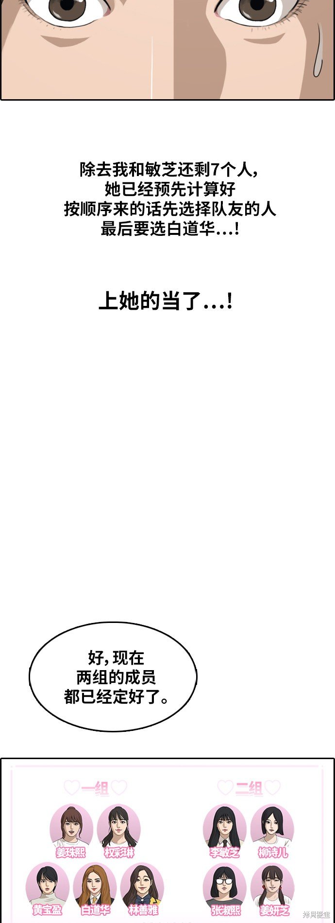 第293话