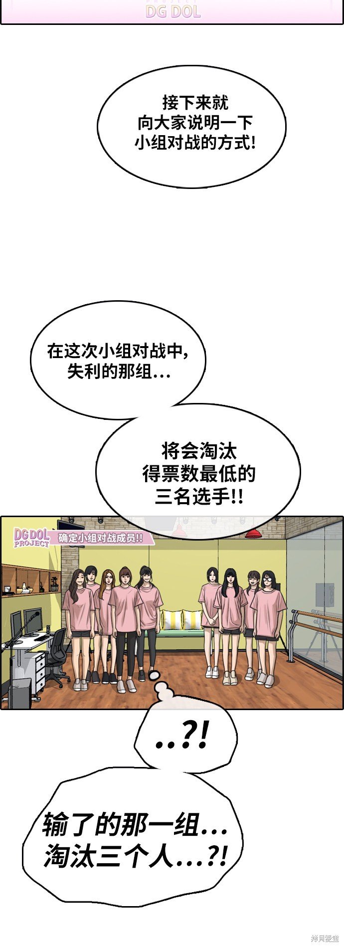 第293话