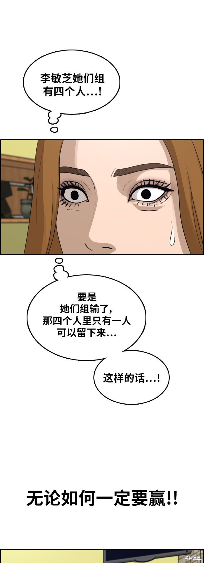 第293话
