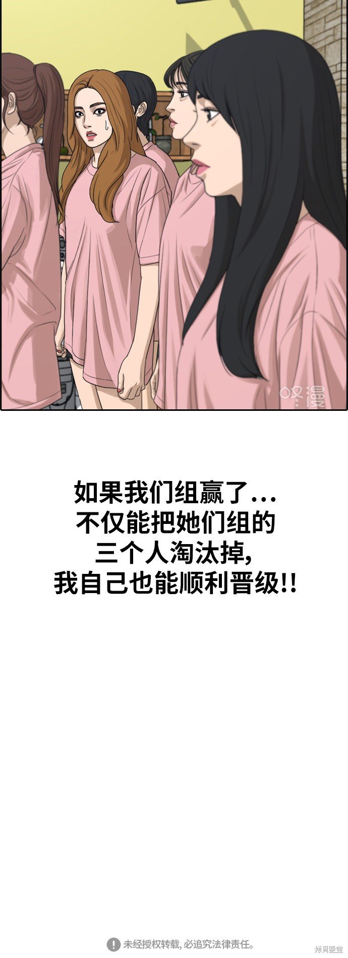 第293话
