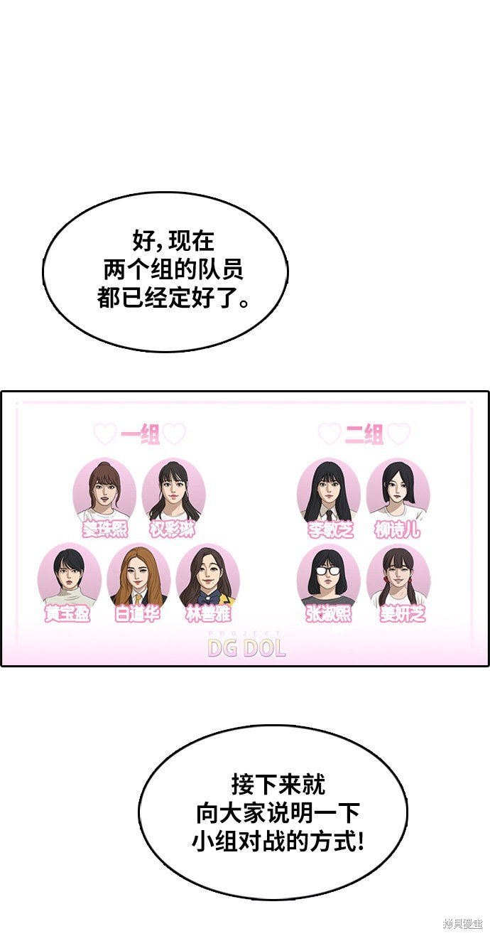 第294话