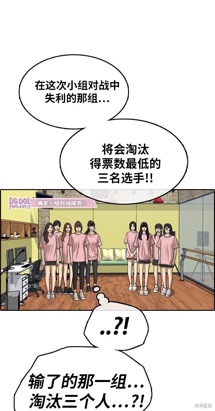 第294话
