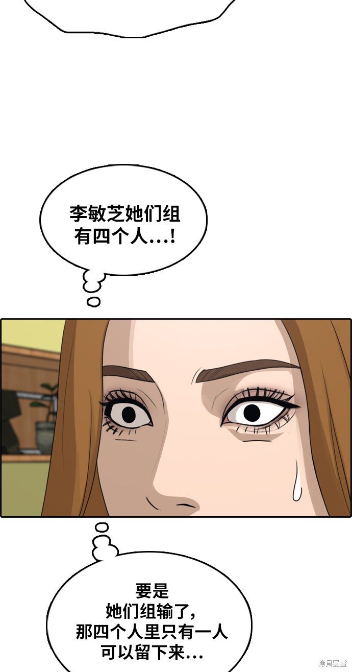 第294话
