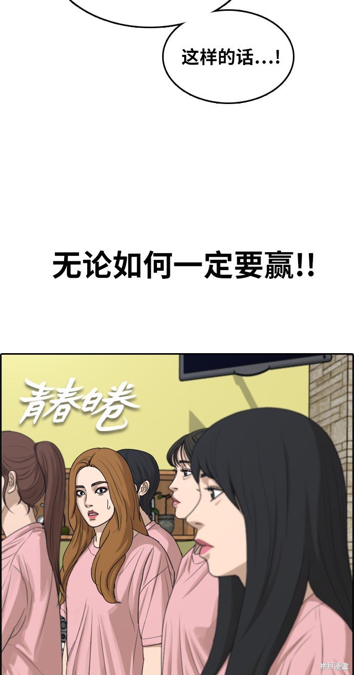 第294话
