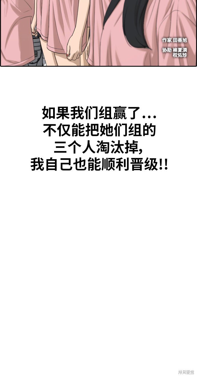 第294话