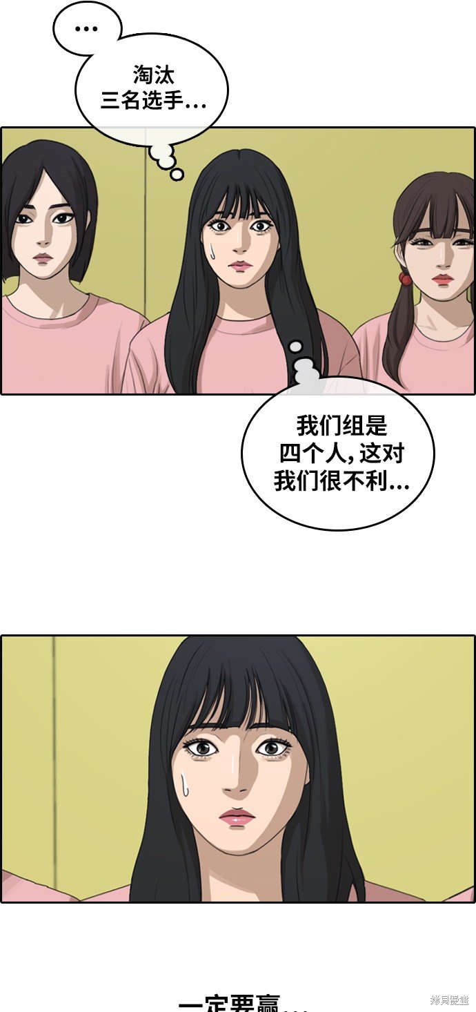 第294话