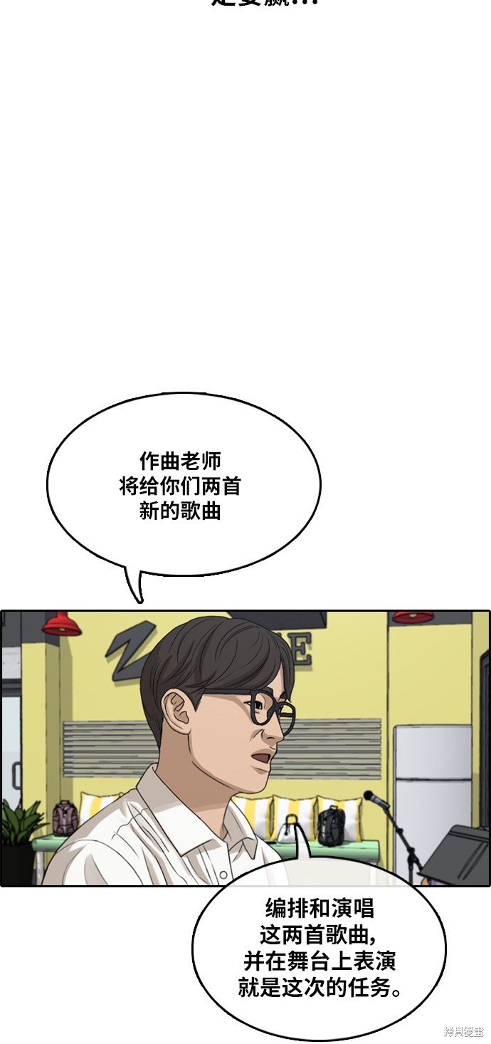 第294话