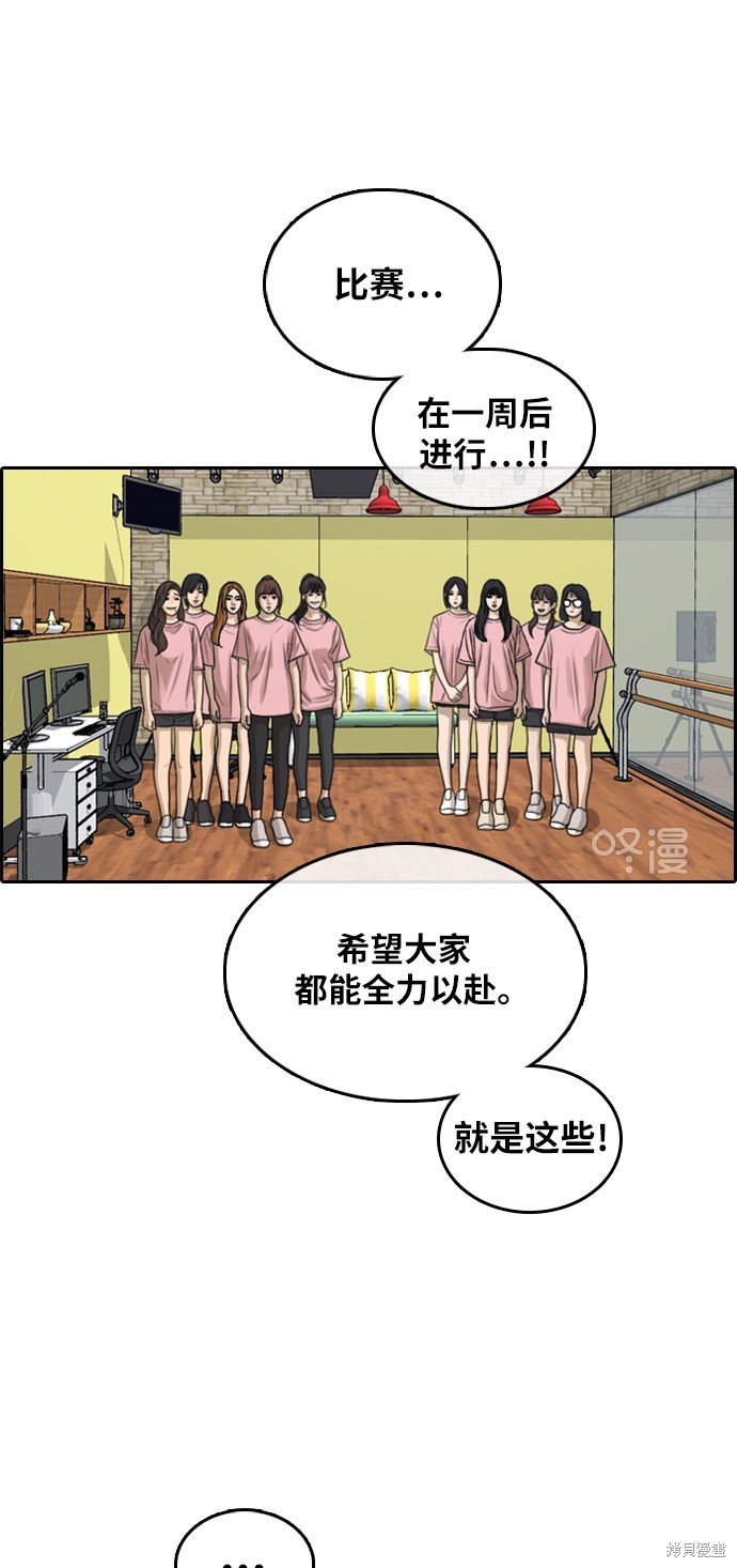 第294话