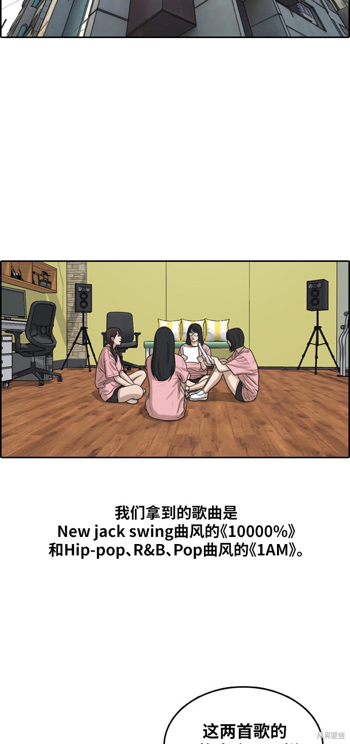 第294话