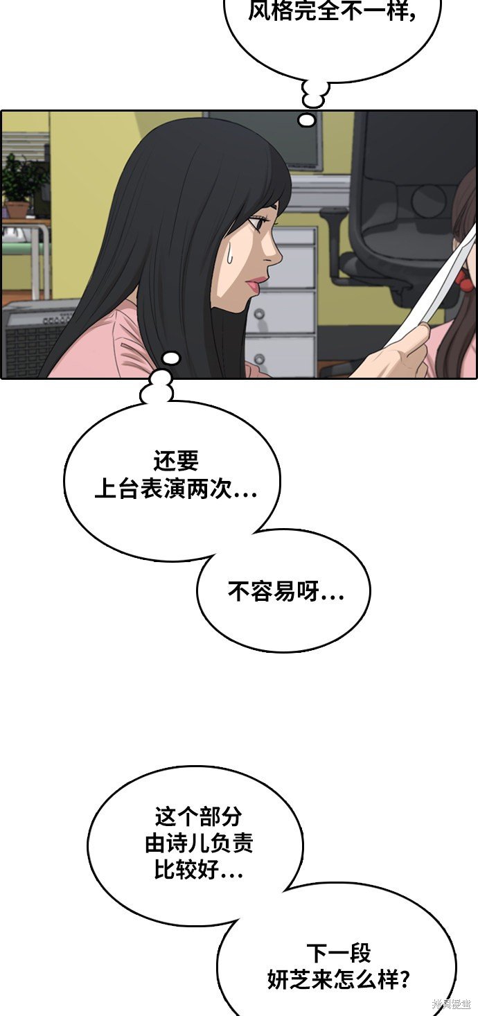 第294话