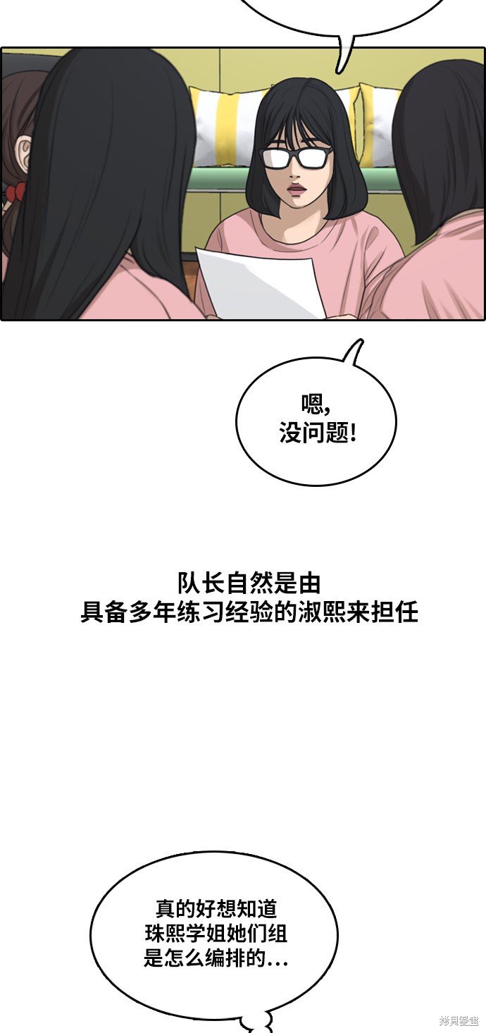 第294话