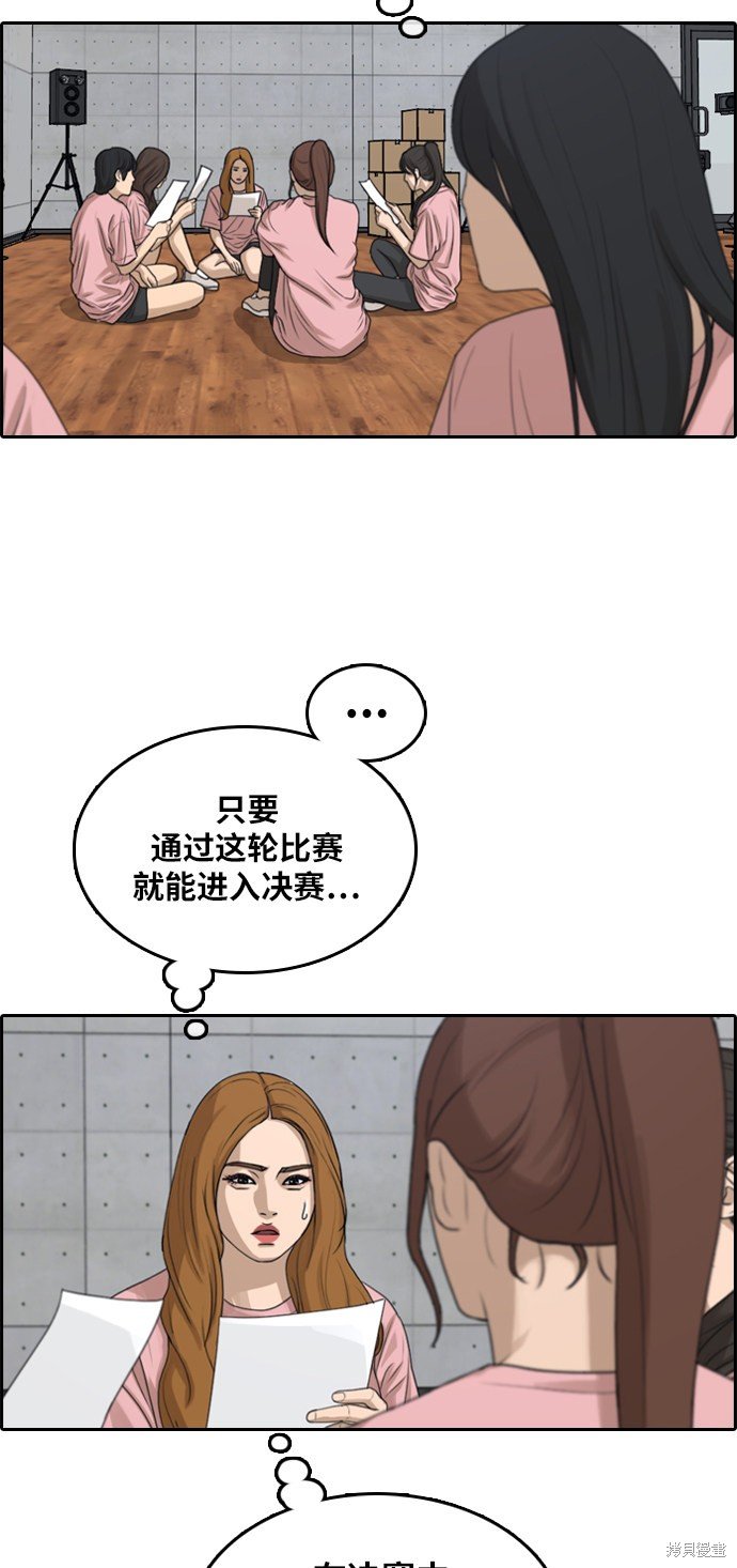 第294话