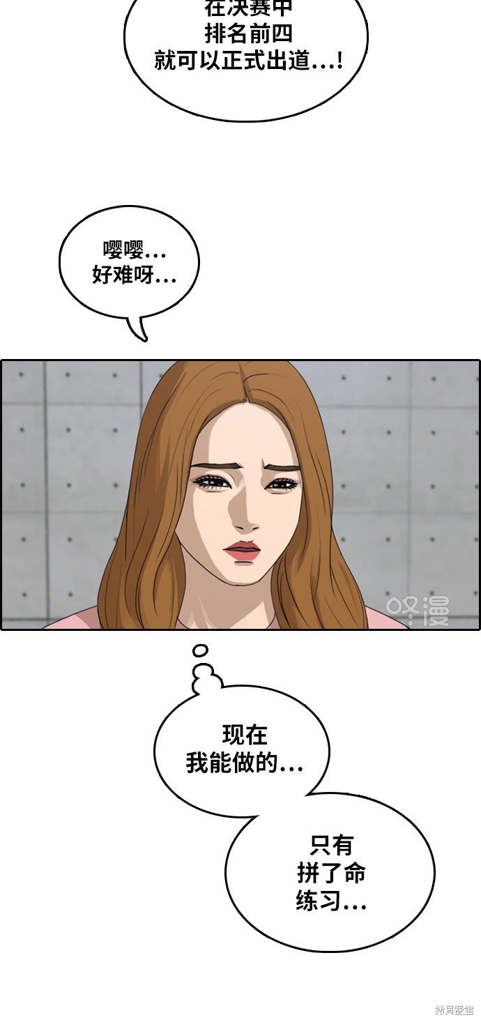 第294话