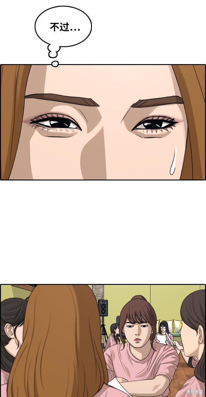 第294话