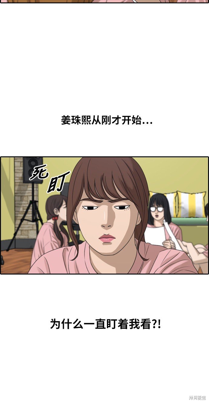 第294话