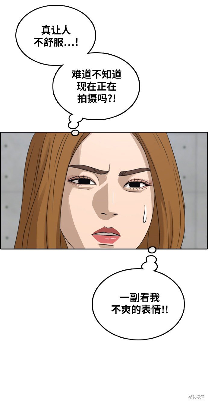 第294话