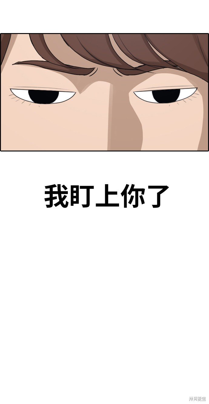 第294话