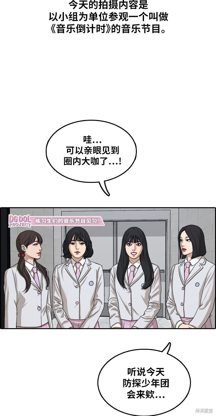 第294话