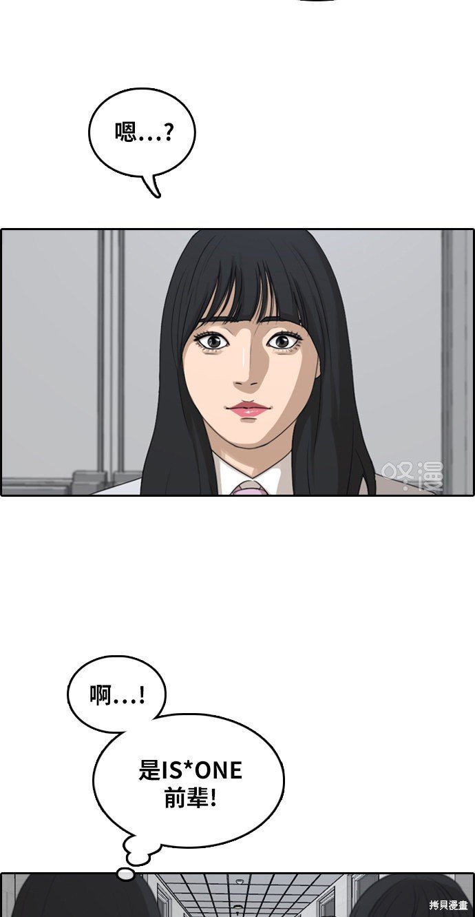 第294话
