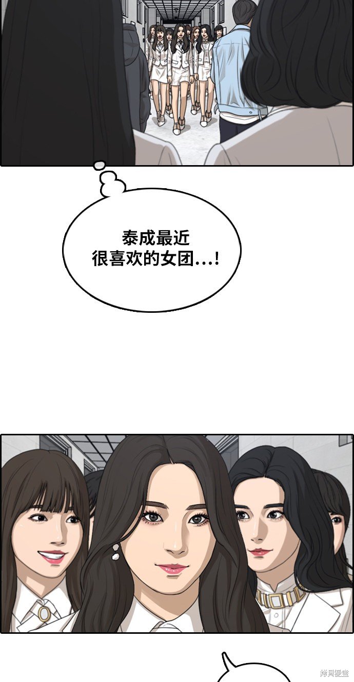 第294话