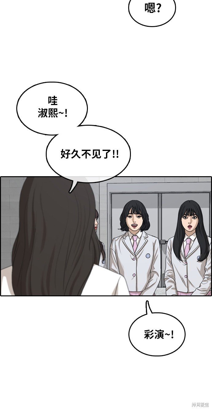第294话