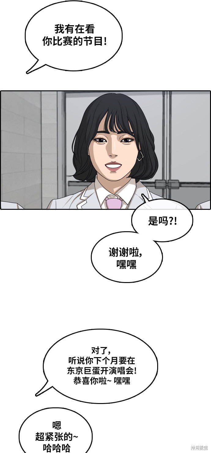 第294话