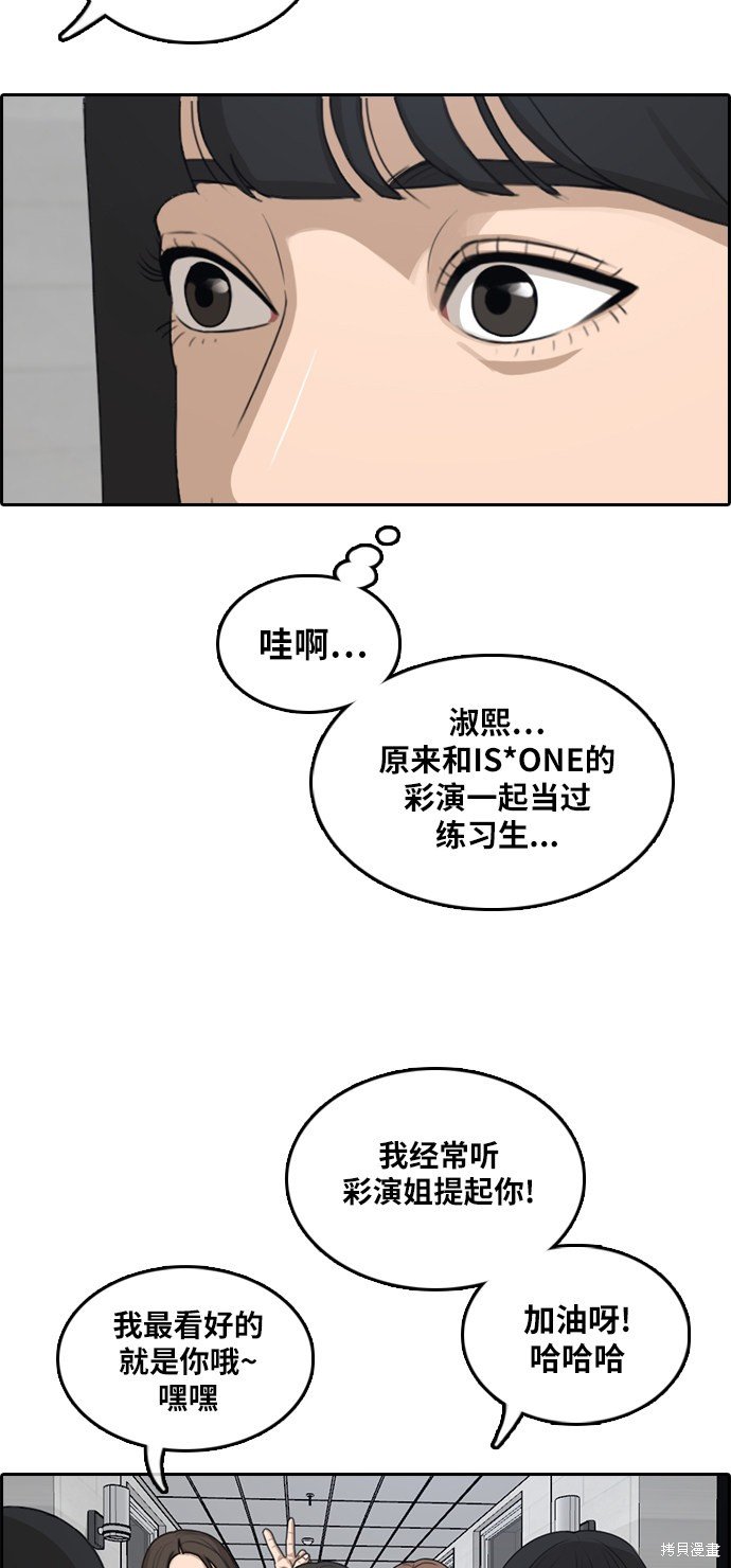 第294话
