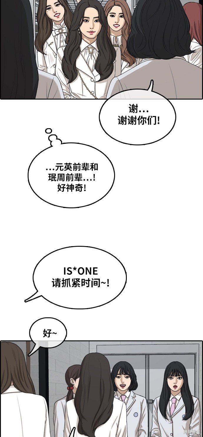 第294话