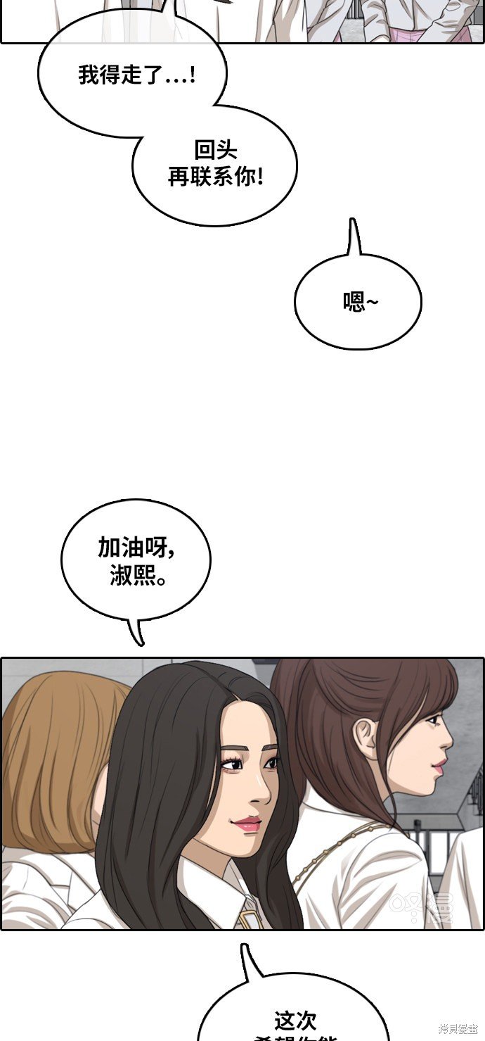 第294话