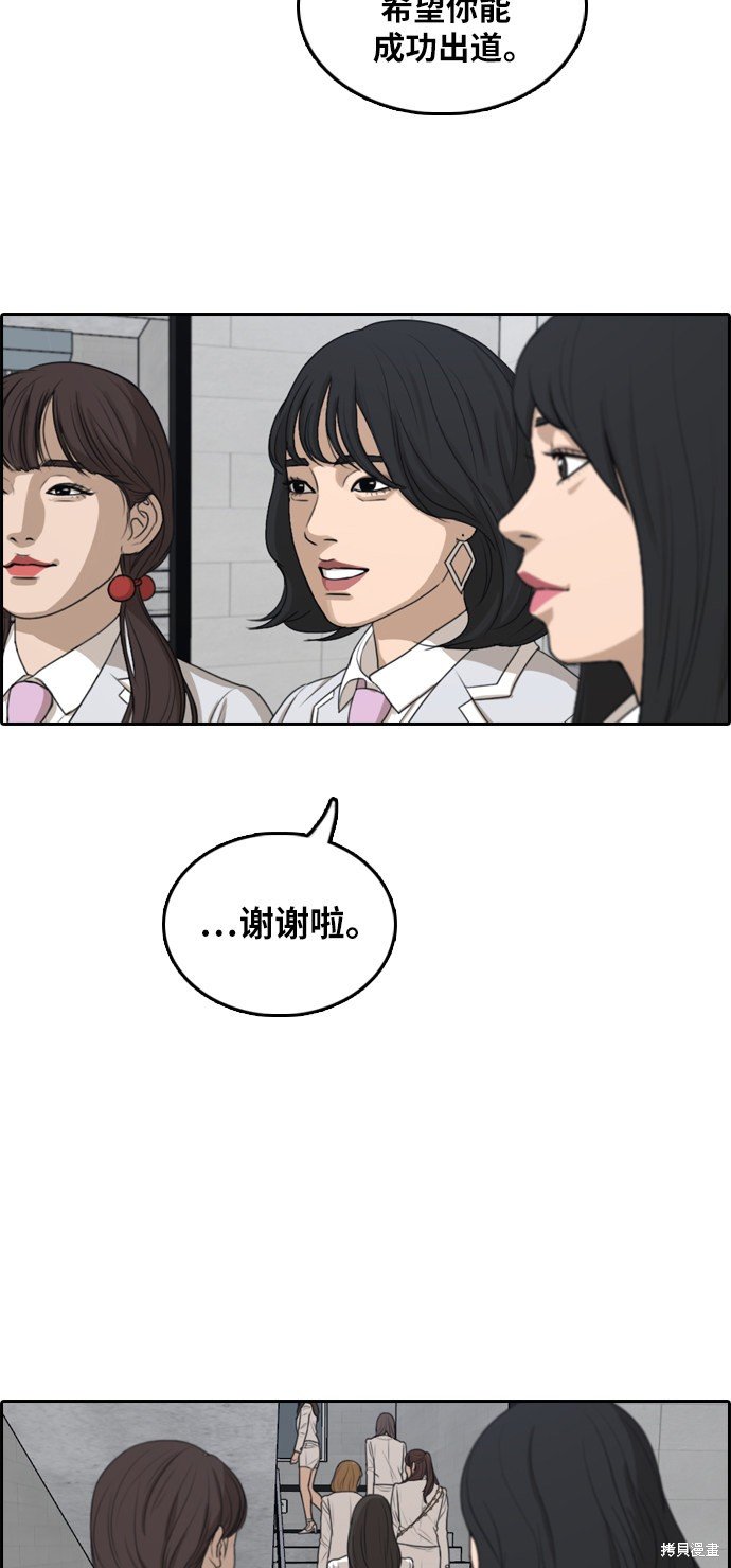 第294话