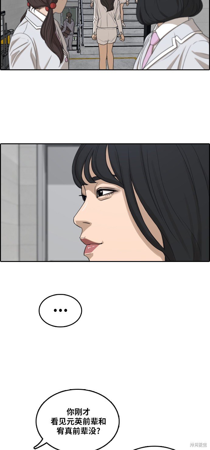 第294话