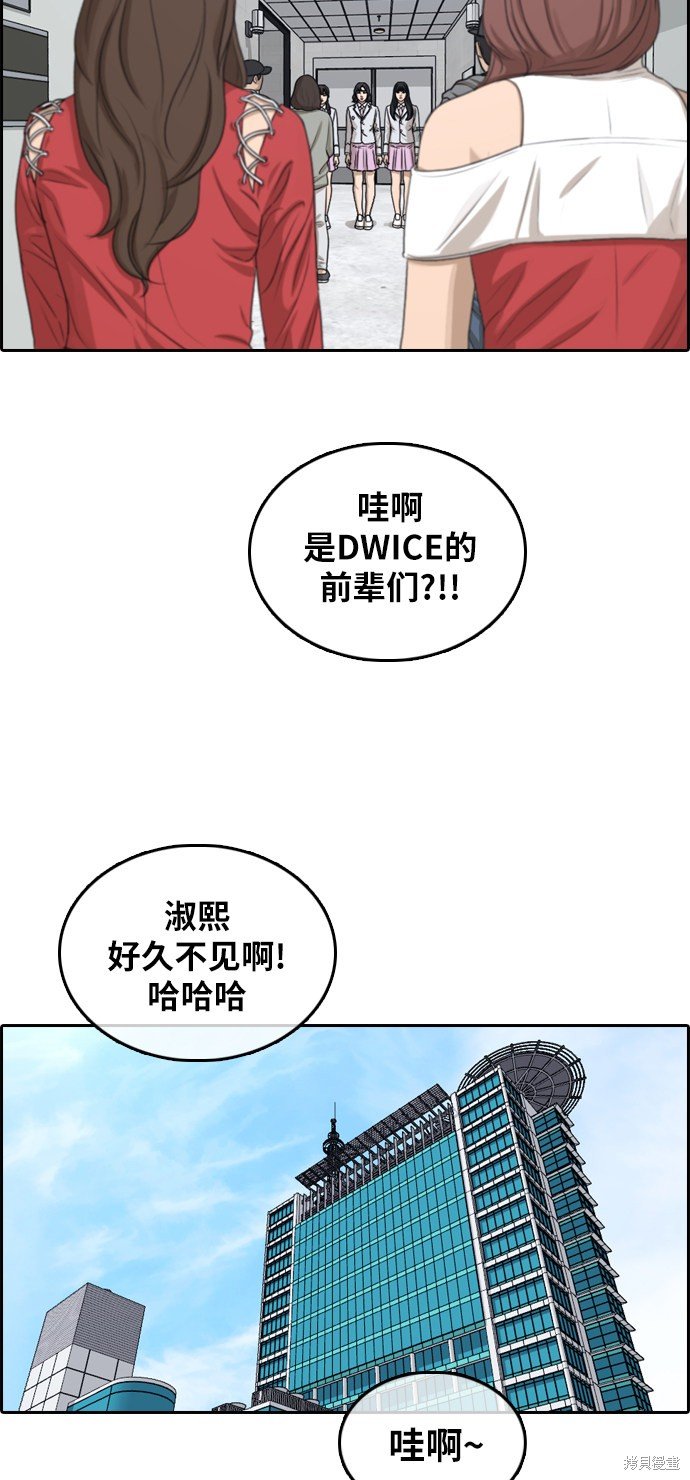第294话