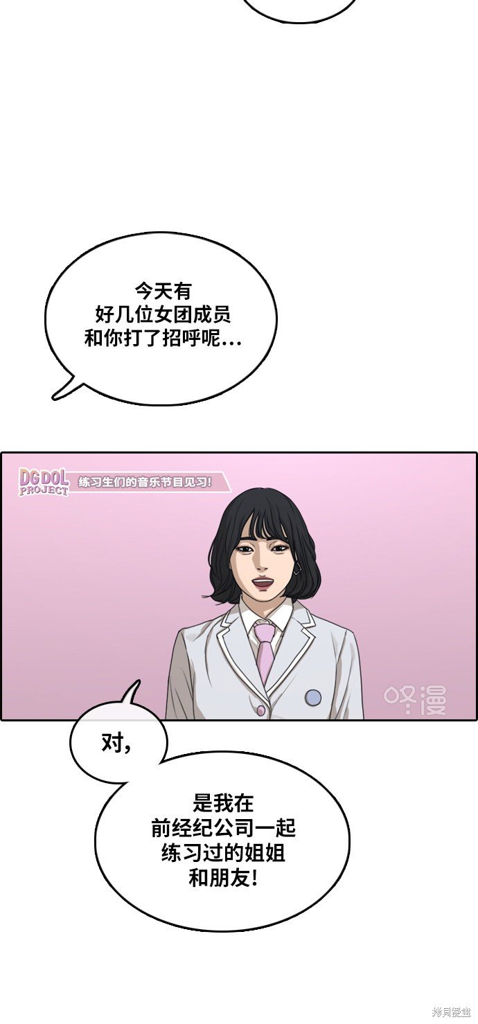 第294话