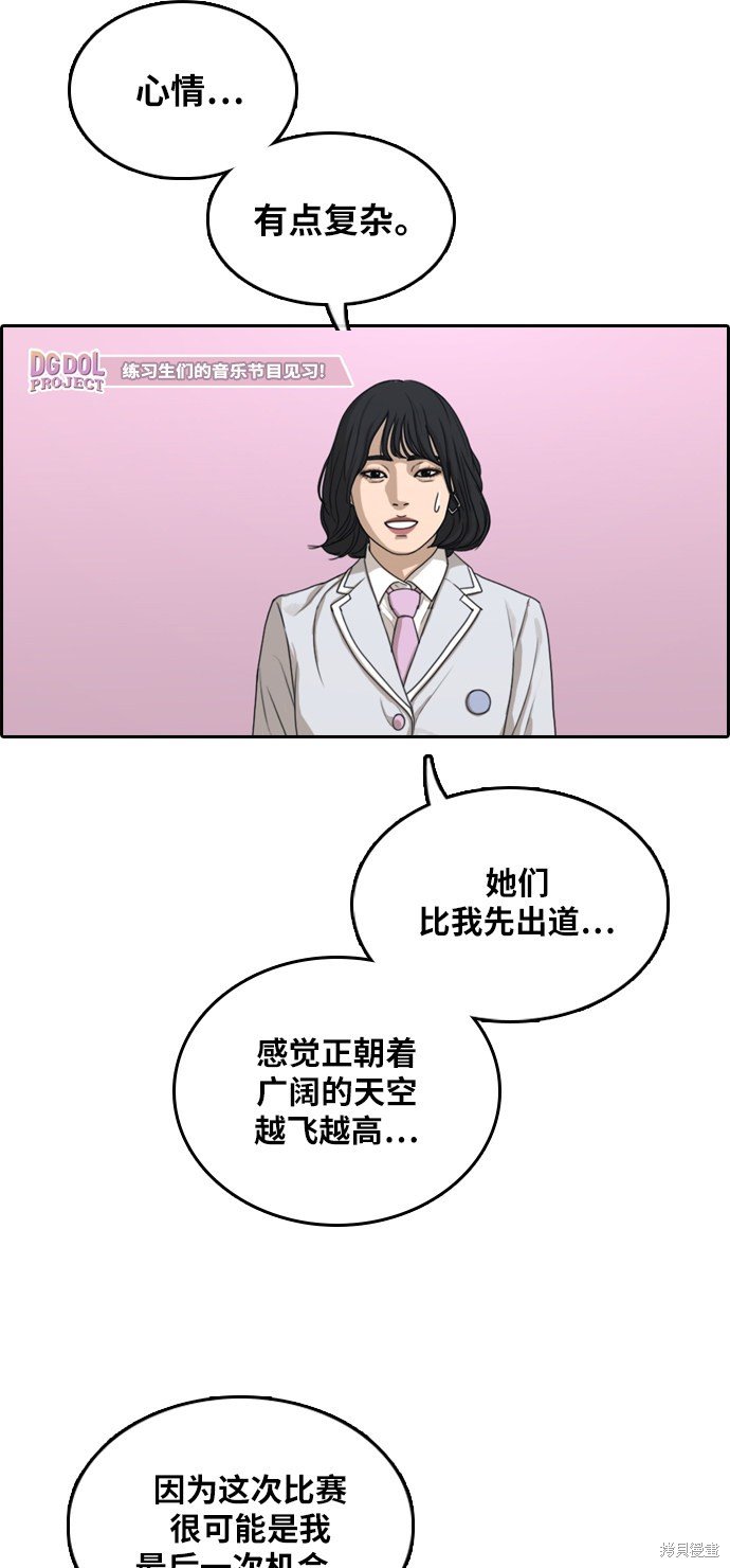 第294话