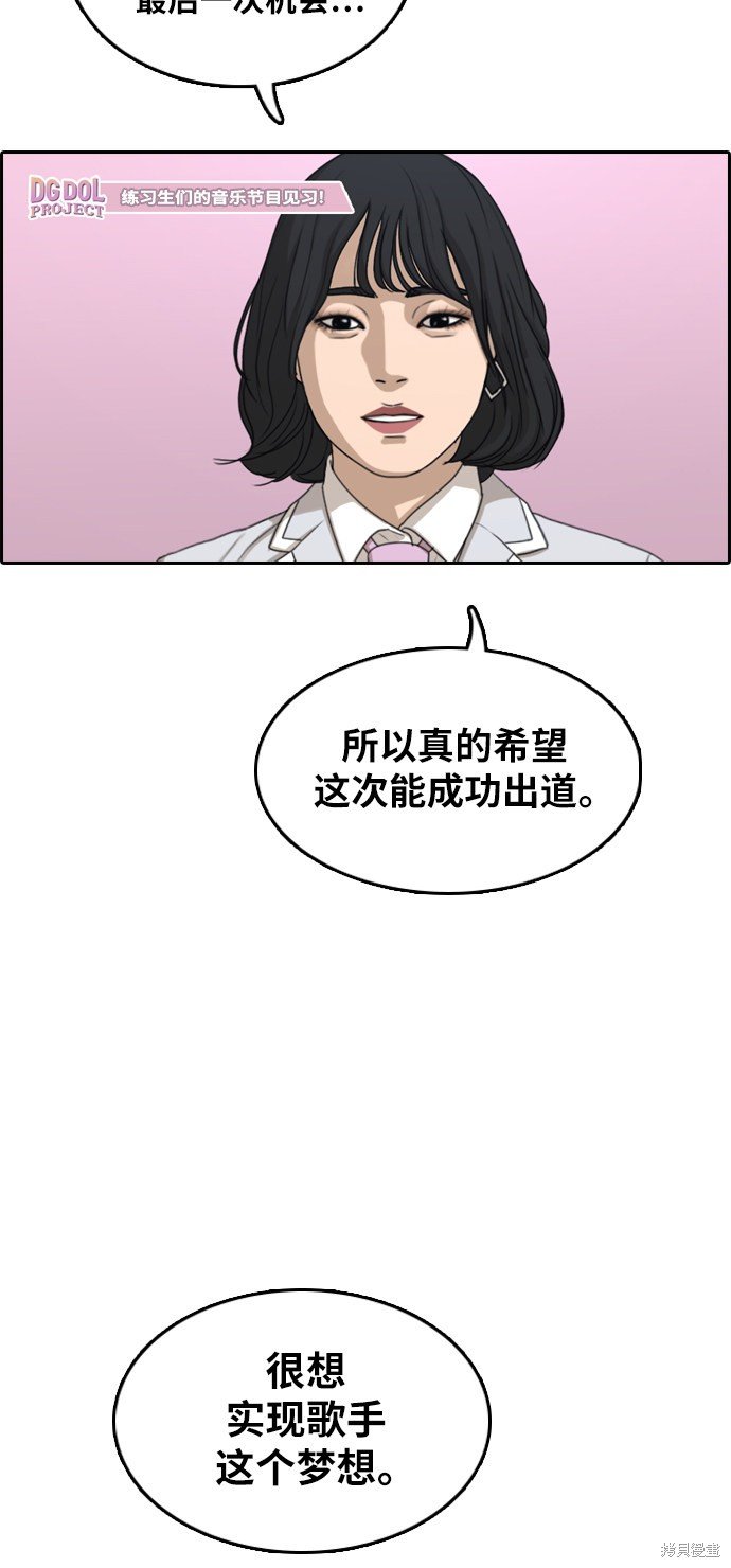 第294话