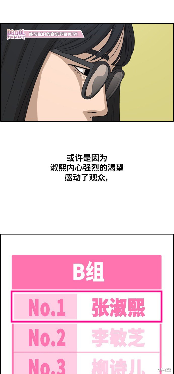 第294话