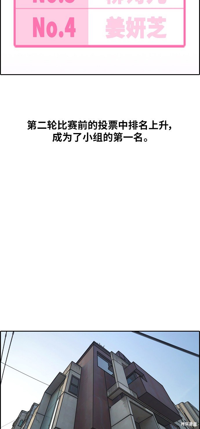 第294话