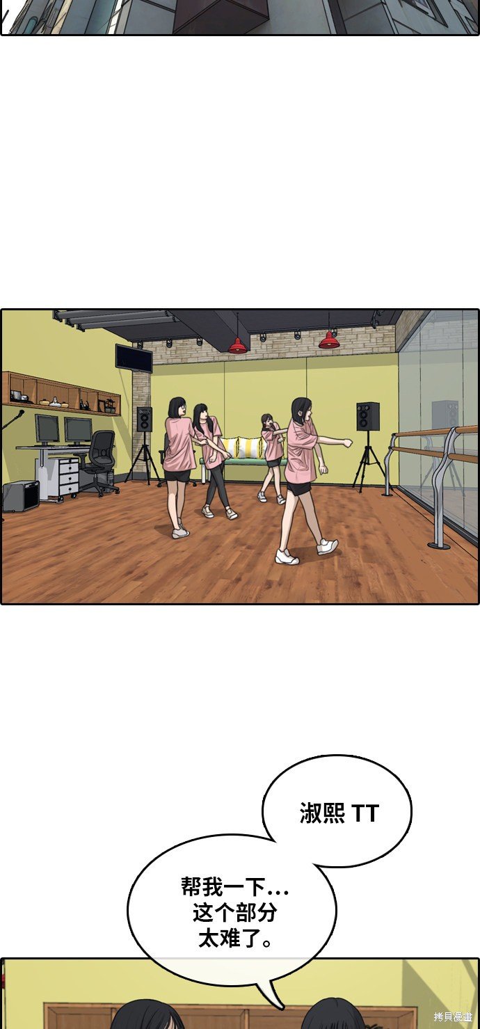 第294话